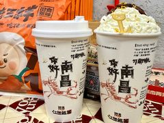 -老三样·旧食新味(船山路店)