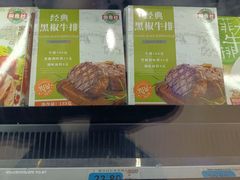 -盒马鲜生(联投广场店)
