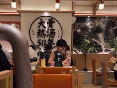-味千拉面(广州白云机场T1西二店)