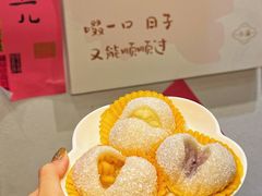 -一口小满手作糯米糍(北山店)