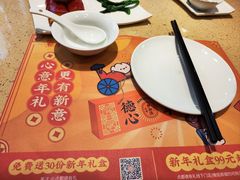 -点都德(德江楼店)