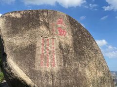 -云洞岩风景区