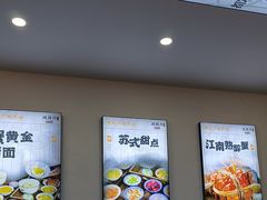 -百年老字号·观振兴蟹黄面·三虾面·苏式面(观前街富仁坊巷店)