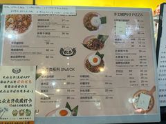 -婉泰·特色小吃·舂鸡脚(告庄二店)