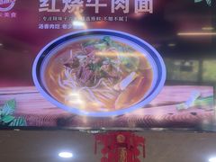 -老陕兄弟(彩虹新城店)