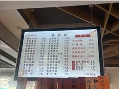 -天天鲜面馆(衡山路店)
