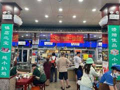-护国寺小吃(地安门店)