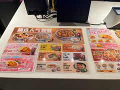 -吉野家(深圳超多维科技大厦分店)