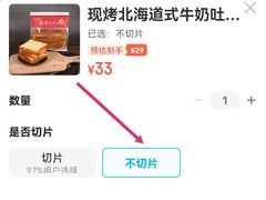 -TOUCH泰奇(金桥长岛路店)