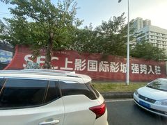 -好利来(温江新尚天地店)