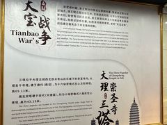-南诏风情岛