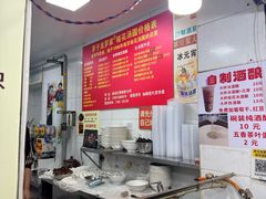 -罗子龙罗家桂花汤圆(曹都巷店)