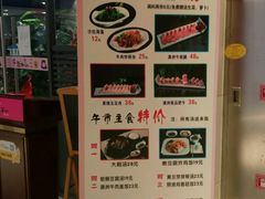 菜单-猪啊牛呀羊啊铜盘烤肉(正大广场店)