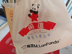-红星前进面包牛奶公司(五道口购物中心店)