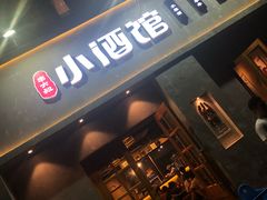 门面-串大叔炭火烤串·鸡西大冷面刀削面(总店)