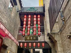 -东西巷