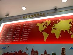 -中国工商银行(新街口支行)