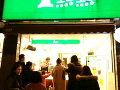 -1点点(领事馆店)