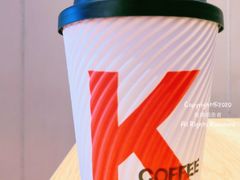 大杯拿铁-肯德基(杭州浦沿店)