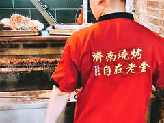 -清真·老金烧烤·小龙虾(奥体中路店)