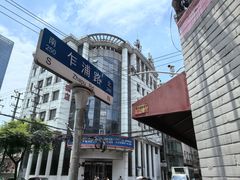 -梅记大块头爆鱼店(乍浦路店)