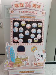 -咪咪比基尼脱毛专业店
