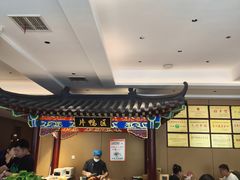 -梅利汴京烤鸭•开封豫菜地标店(晋安路店)