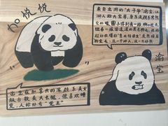 -无锡动物园·太湖欢乐园