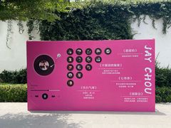 -老福洲·三十年福州味(斗东店)