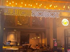 -JuiceRobot·手工意大利面&汉堡精酿(珠江新城店)