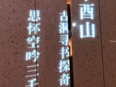 -二酉书店TOYOU BOOKS