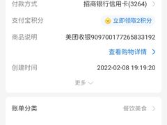 -陈记卤煮小肠