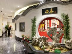 -冶春茶社(星汉大厦店)