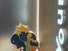 -KOI Thé(虹桥国际机场店)