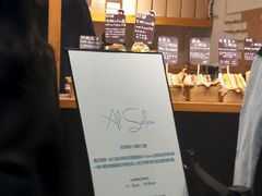 -Al Salam莫的三明治