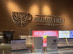 -喜马拉雅森(运河汇1958店)