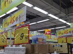 -华润万家(华夏店)