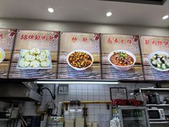 -小胖包子王(赵公口店)