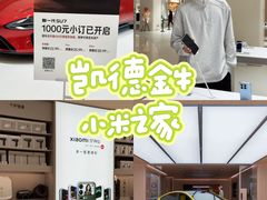 -凯德广场(金牛店)