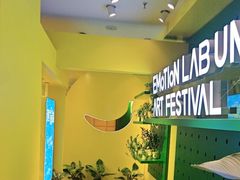 -合景·悠方(成都店)