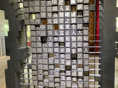 -成都许燎源现代设计艺术博物馆