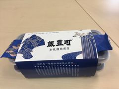 -饭丰町和风精致便当(长阳路店)
