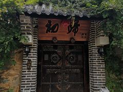 -里口山风景名胜区