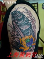 -龙刺堂纹身