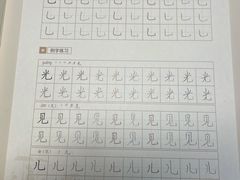 -秦汉胡同国学书院(川沙分馆)