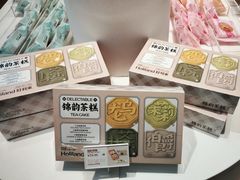 -好利来(东直门银座店)