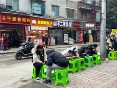 -金牌罗记肠旺面(蔡家街店)