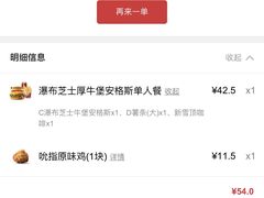 -肯德基(天津奥城店)