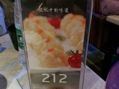 青柠怪味虾-106餐厅(山水文园店)