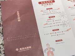 -南京大牌档(三阳广场苏宁店)